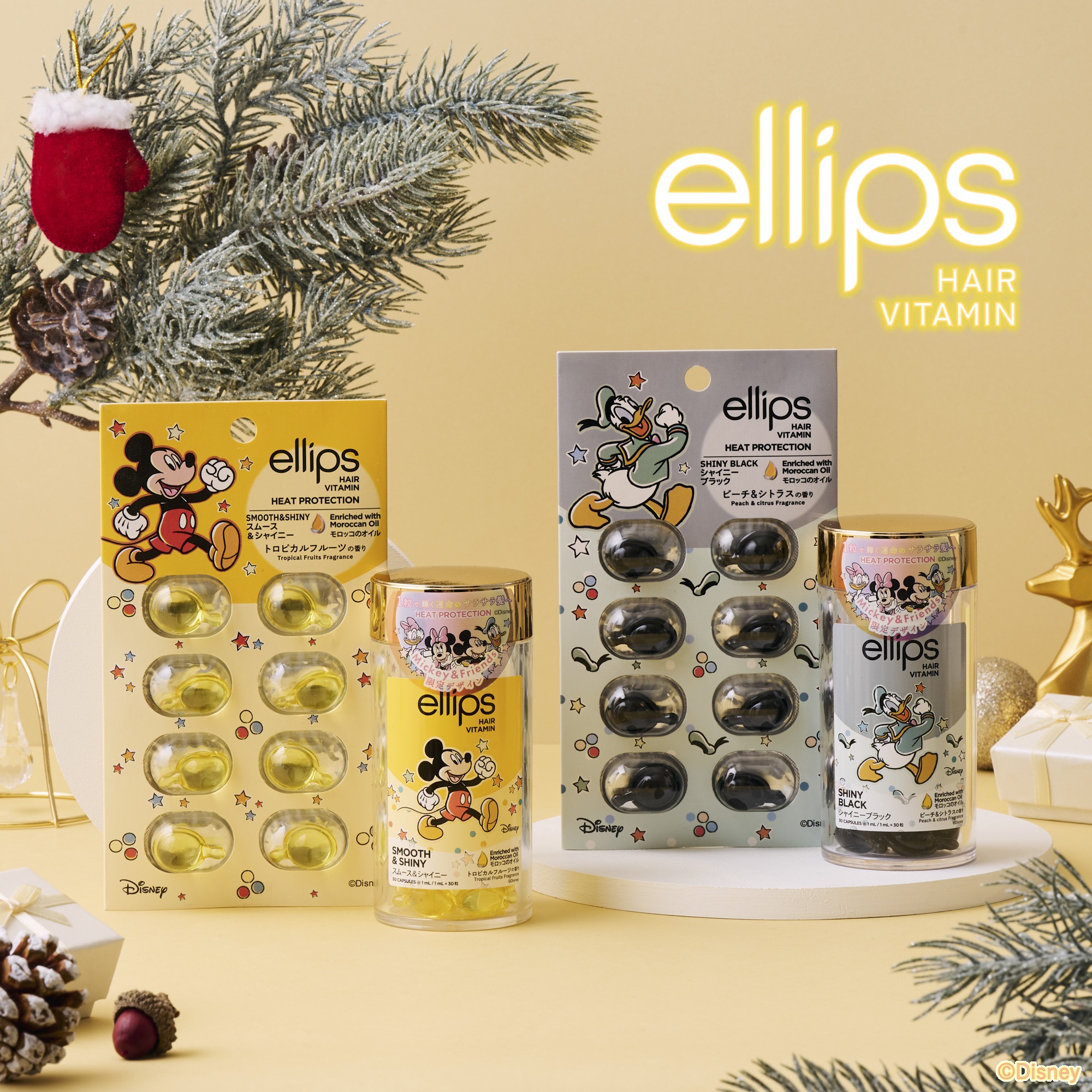 【ディズニー限定デザイン】ellips（エリップス）ヘアオイル ボトルタイプ30粒 (イエロー/トロピカルフルーツの香り)ミッキー/ellips/ヘアケア・スタイリングを使ったクチコミ（1枚目）