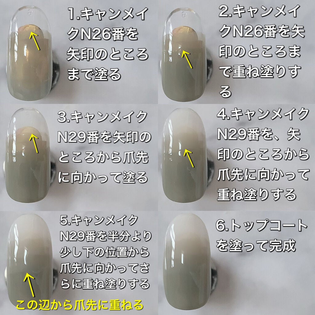 カラフルネイルズ/キャンメイク/マニキュアを使ったクチコミ(5枚目)