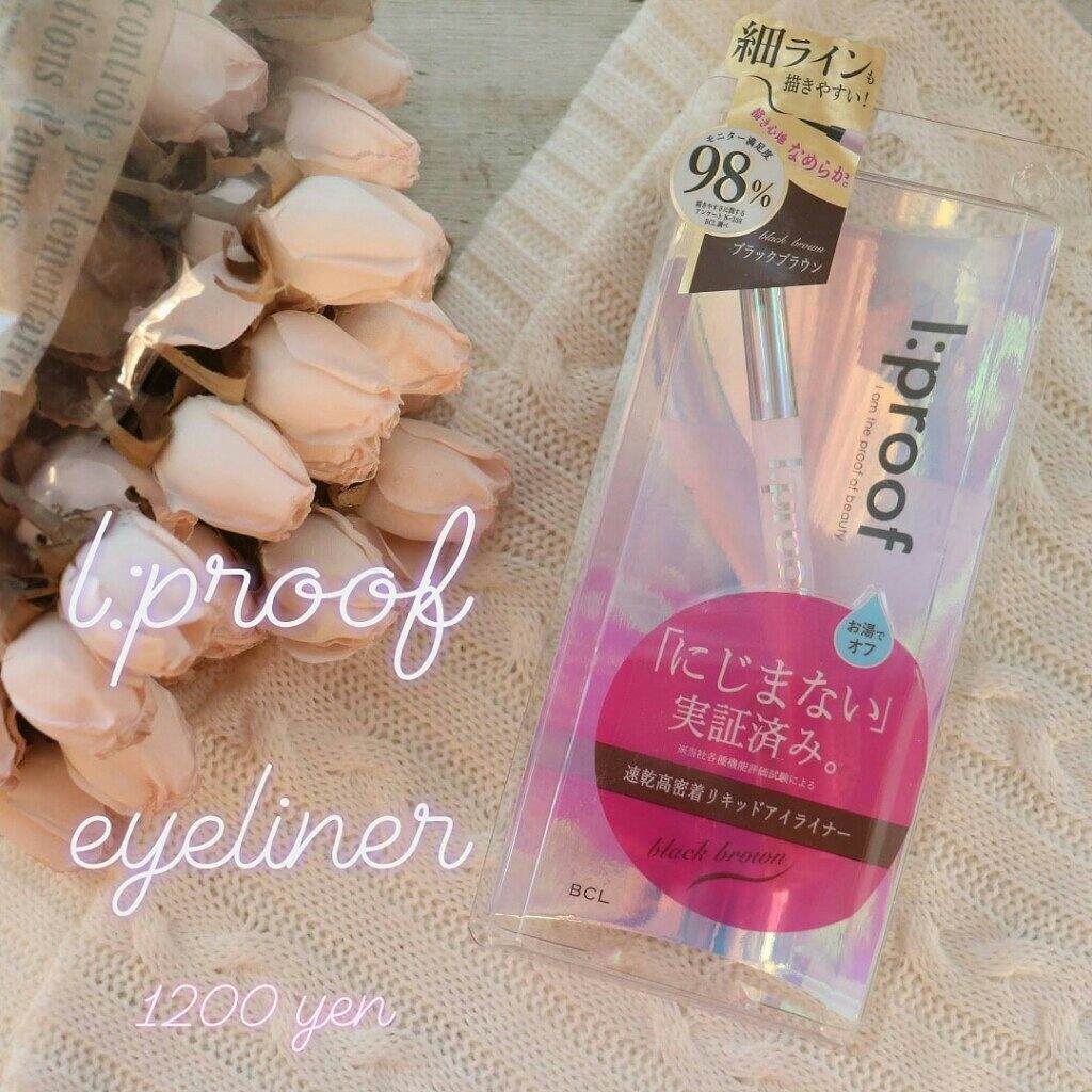 ウルトラスムースアイライナー ブラックブラウン/アイプルーフ/リキッドアイライナーを使ったクチコミ（1枚目）