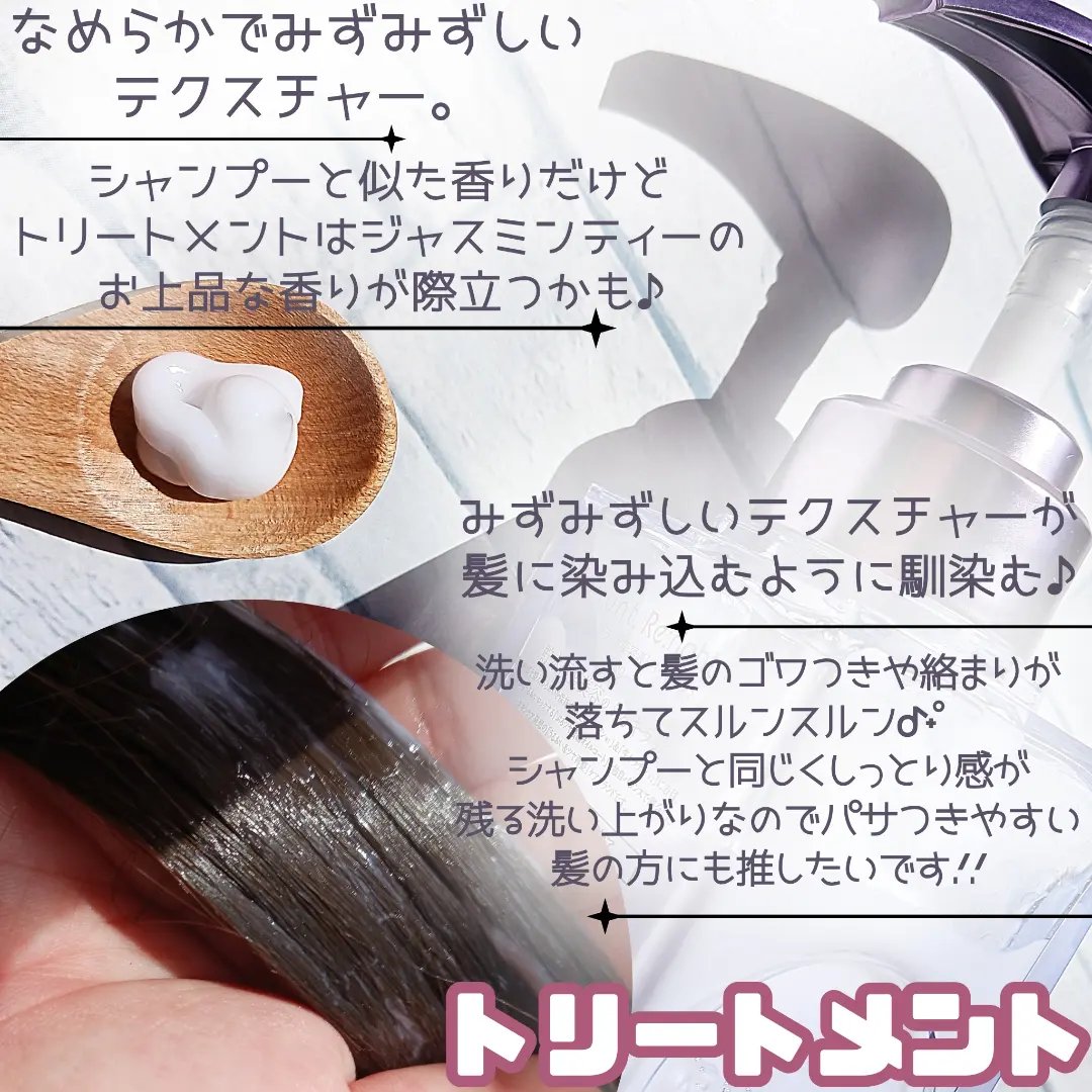 プルント リライト美容液ヘアミルク/Purunt./ヘアミルクを使ったクチコミ（3枚目）