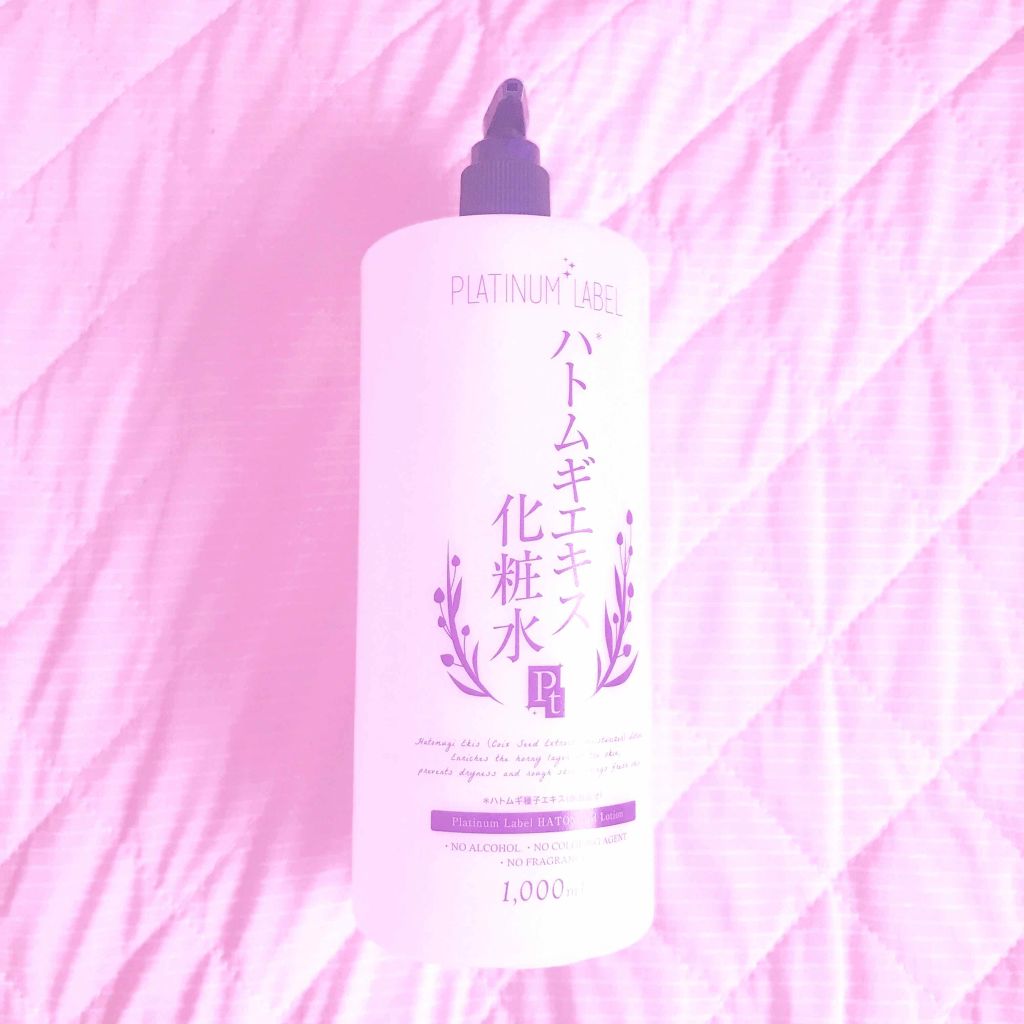 ハトムギ化粧水(ナチュリエ スキンコンディショナー R )/ナチュリエ/化粧水を使ったクチコミ（1枚目）