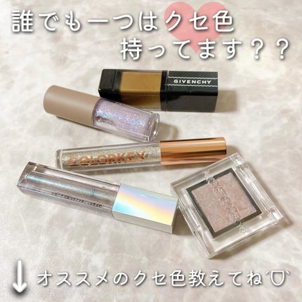 オンブル・アンテルディ No.05 アウトライン・ブロンズ/GIVENCHY/リキッドアイシャドウの画像