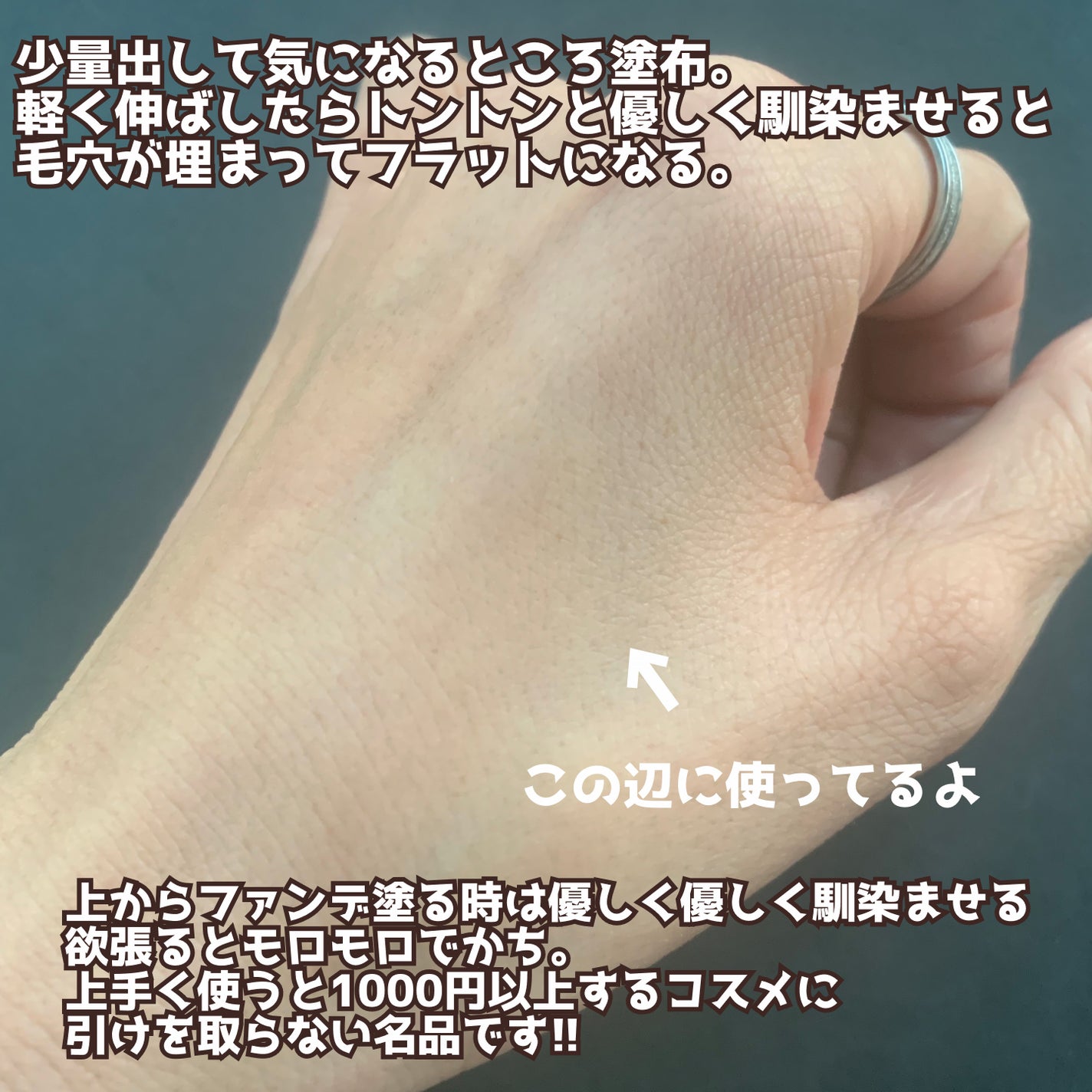 毛穴レスコンシーラー/CEZANNE/クリームコンシーラーを使ったクチコミ(4枚目)