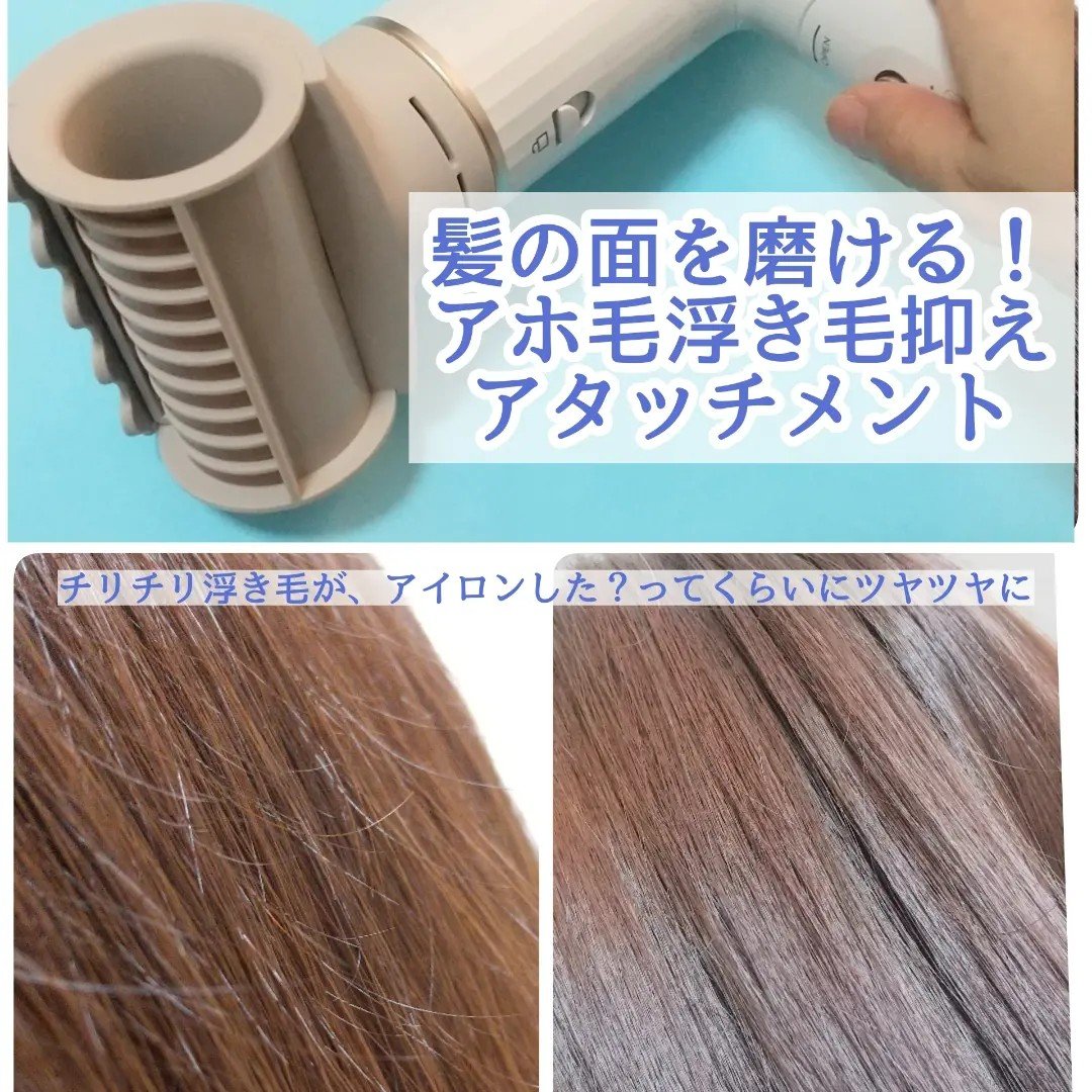 試してみた】Shark SpeedStyle ヘアドライヤー HD231J Shark