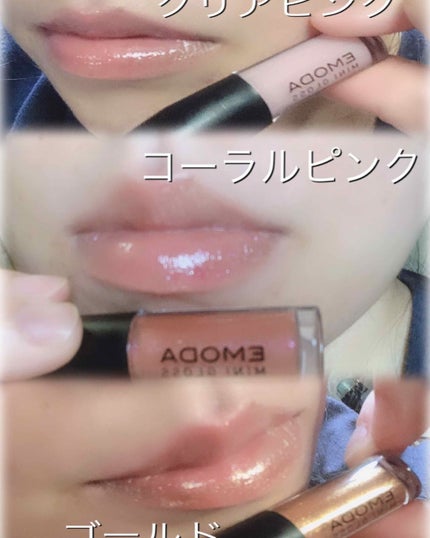 JELLY 2019年9月号/JELLY/雑誌を使ったクチコミ(3枚目)