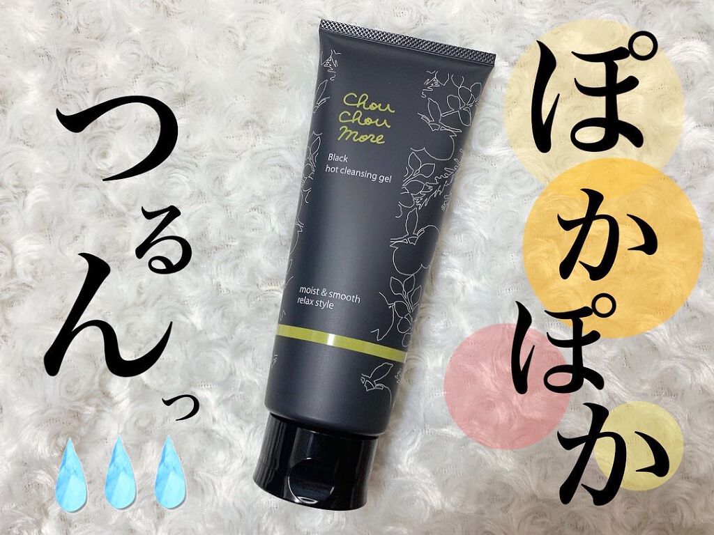 momo on LIPS ãðâïžïŒŒæ¯ç©Žé»ãã¿ã«ã¢ãããŒãã¬ââŒïŒãã·ã¥ã·ã¥ã¢ã¢ãããã¯ã¬..ãïŒ1æç®ïŒ