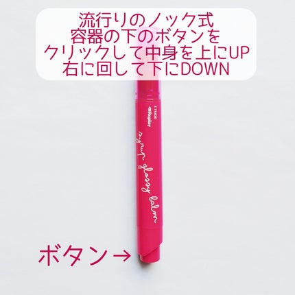 Lシロップグロッシーバーム/ETUDE/口紅を使ったクチコミ(3枚目)