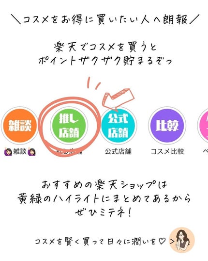 トーンパーフェクティング パレット/DECORTÉ/パレットコンシーラーを使ったクチコミ(9枚目)