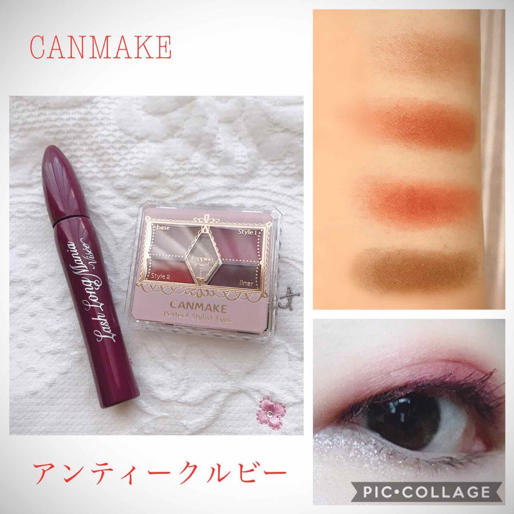 【旧品】パーフェクトスタイリストアイズ/キャンメイク/アイシャドウパレットを使ったクチコミ(1枚目)