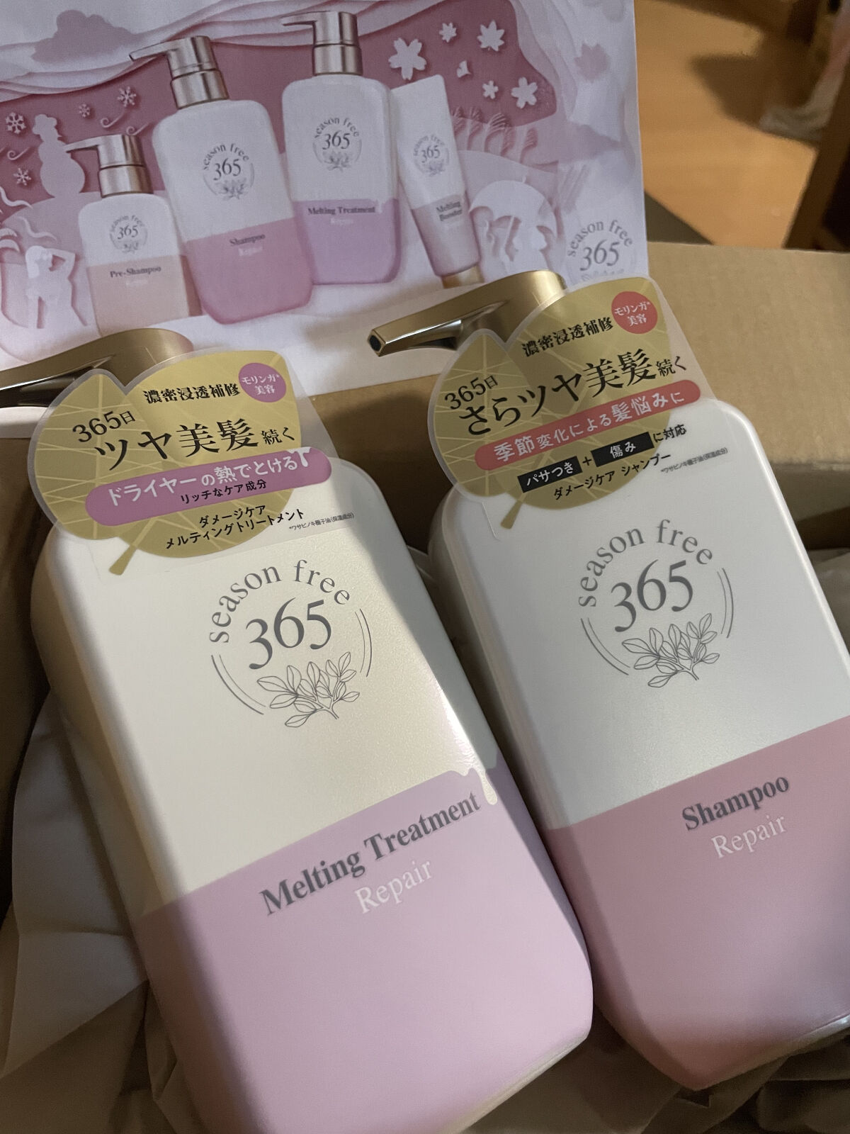 リペア シャンプー/メルティングトリートメント/season free 365/市販シャンプーを使ったクチコミ（2枚目）