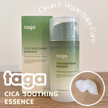 TAGA シカ スージングエッセンスのクチコミ「˗ˏˋClean&VeganなBABYスキンケア👶ˎˊ˗

TAGA
シカ スージングエッセン.....」（1枚目）