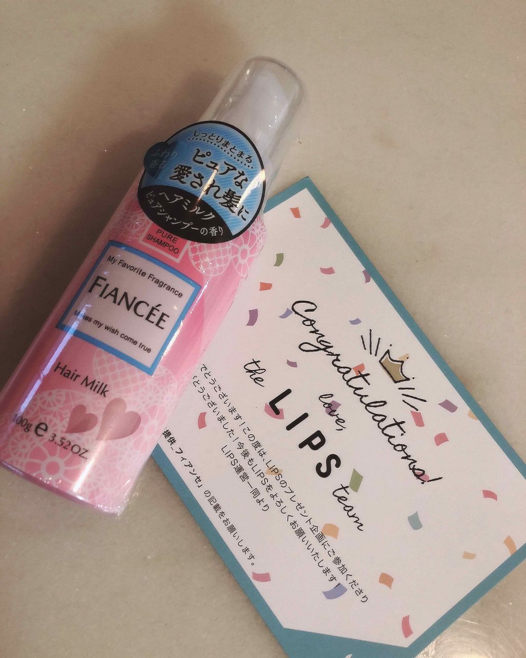 フィアンセ フレグランスヘアミルク ピュアシャンプーの香り/フィアンセ/ヘアミルクを使ったクチコミ(1枚目)
