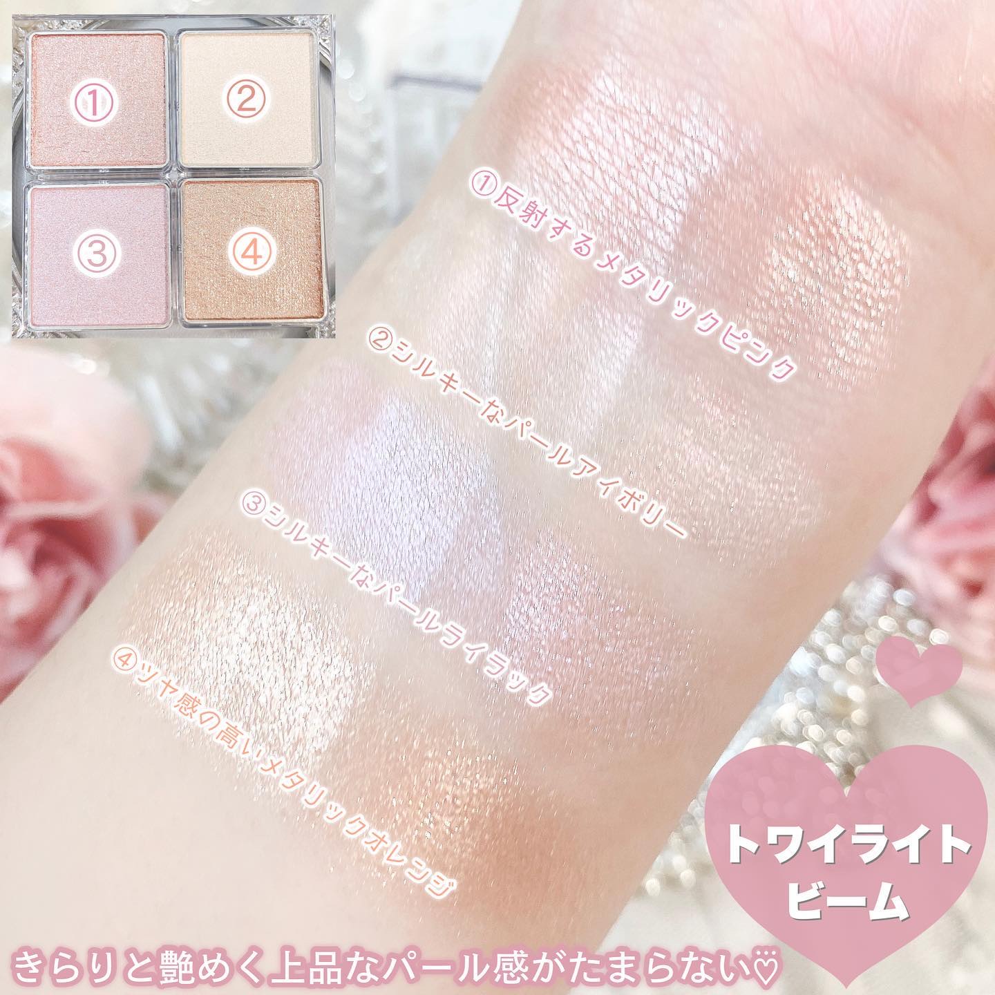 リップバーム/sopo/リップバームを使ったクチコミ（3枚目）