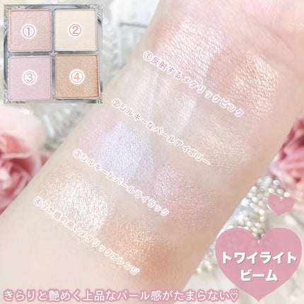 リップバーム/sopo/リップバームを使ったクチコミ(3枚目)