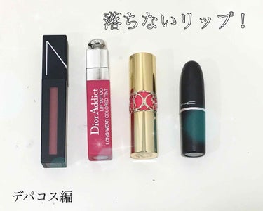 ルージュ ヴォリュプテ シャイン/YVES SAINT LAURENT BEAUTE/口紅を使ったクチコミ（1枚目）