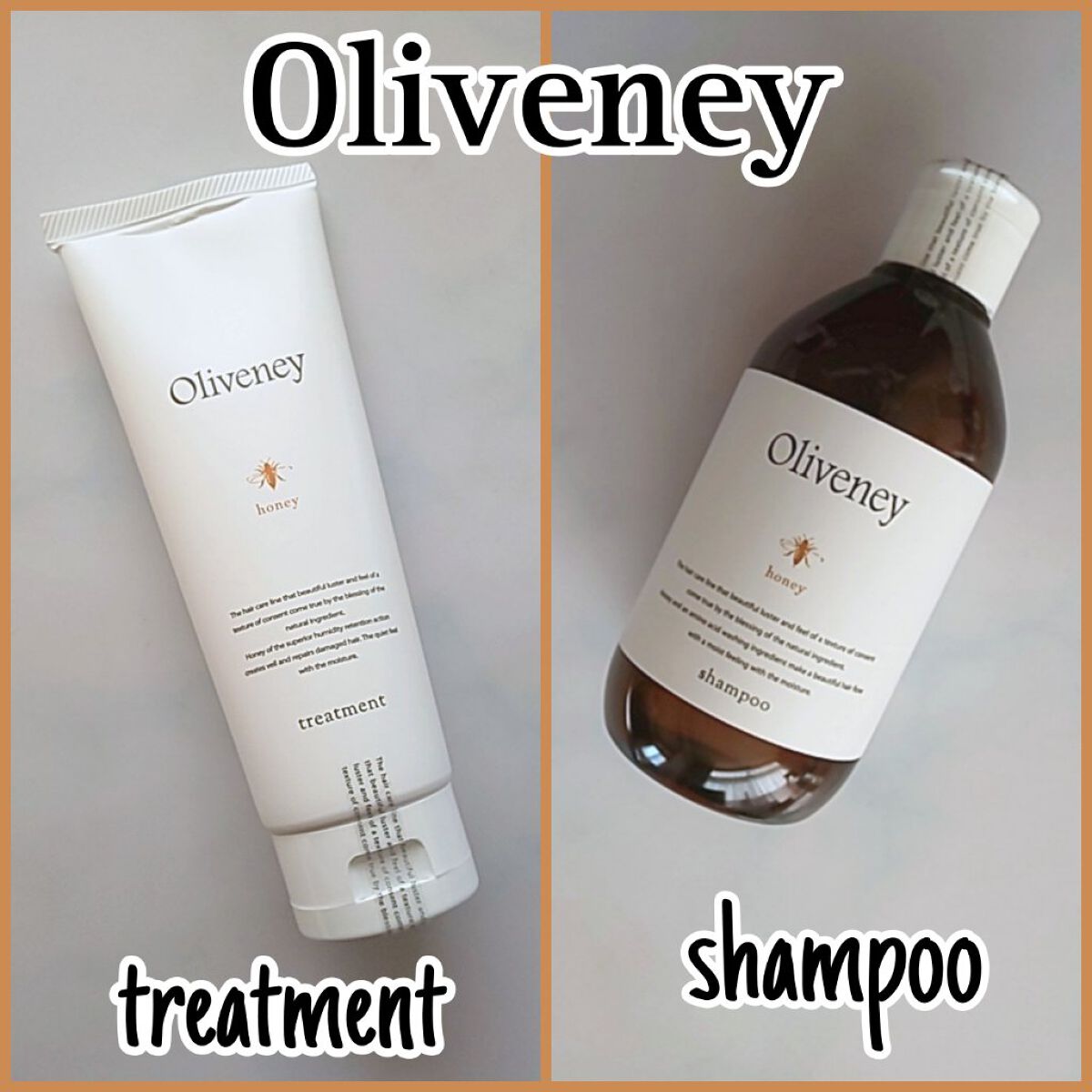 シャンプー HN 試してみた】HNシャンプー / HNトリートメント Oliveneyのリアルな