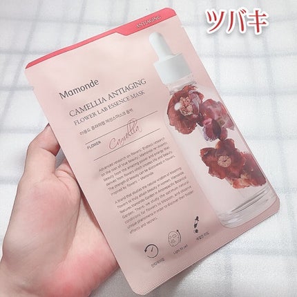 Flower Lab Essence Mask/Mamonde/シートマスク・パックを使ったクチコミ(4枚目)