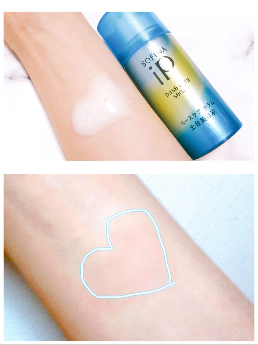 ベースケア セラム<土台美容液>/SOFINA iP/美容液を使ったクチコミ(2枚目)