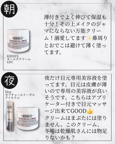 キールズ DS クリアリーブライト エッセンス[医薬部外品] 100ml/Kiehl's/美容液の画像