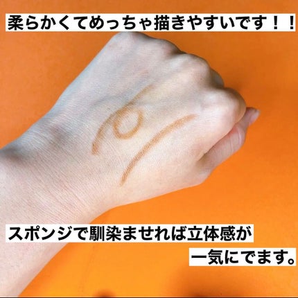 &be コントゥアペン/&be/シェーディングを使ったクチコミ(3枚目)