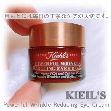 キールズ アイクリーム PW/Kiehl's/アイケア・アイクリームを使ったクチコミ（1枚目）