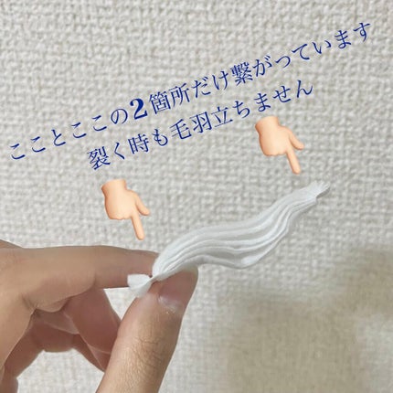 めくるコットン/コットン・ラボ/コットンを使ったクチコミ(3枚目)