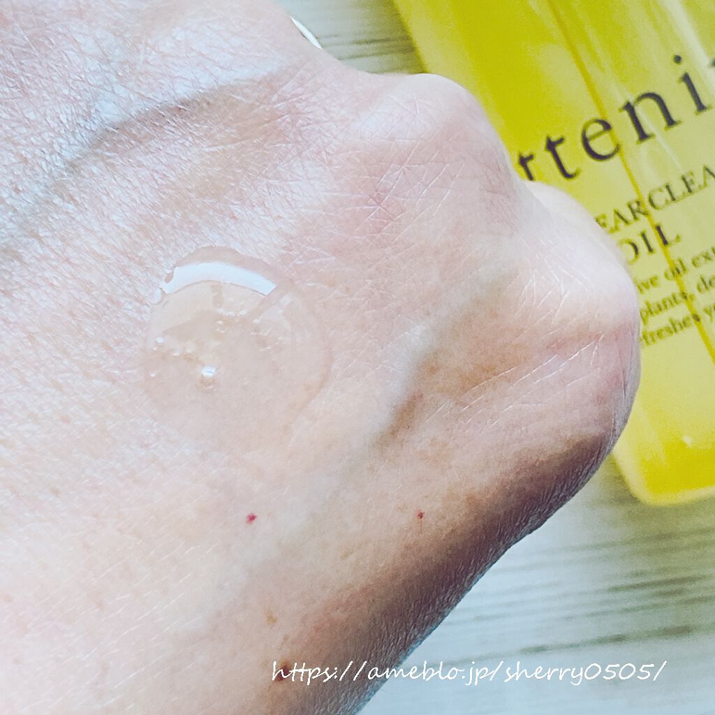スキンクリア クレンズ オイル アロマタイプ/アテニア/オイルクレンジングを使ったクチコミ(2枚目)