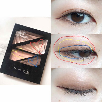 ダークナイトグロウ/KATE/アイシャドウパレットを使ったクチコミ(4枚目)