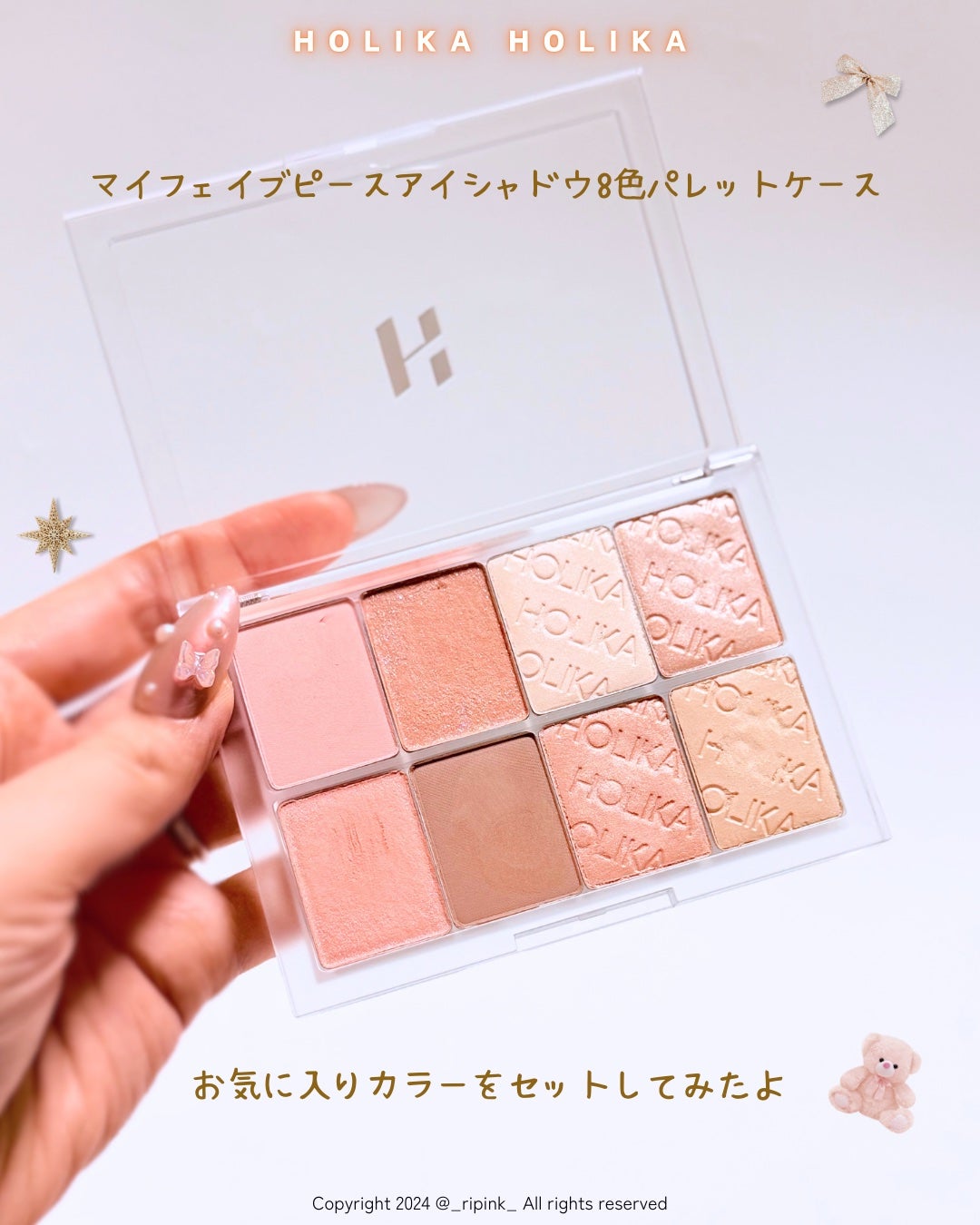 マイフェイブピースアイシャドウ/HOLIKA HOLIKA/単色アイシャドウを使ったクチコミ(8枚目)