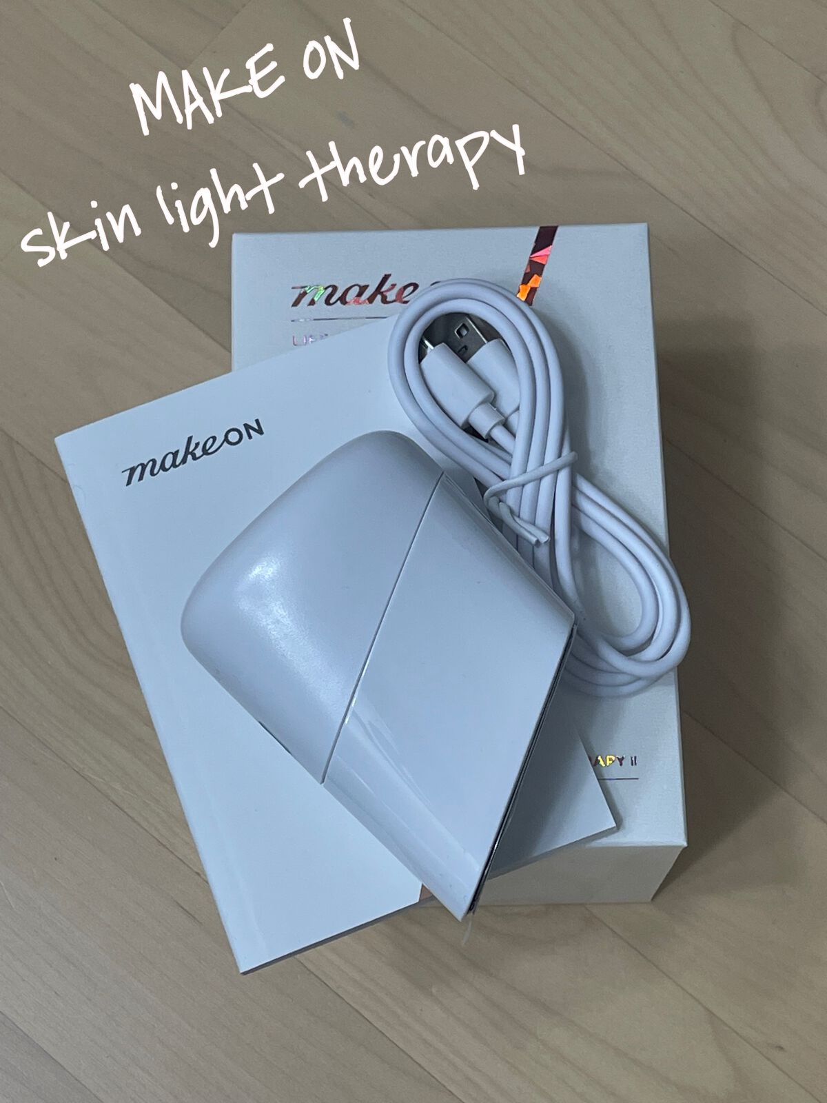 スキンライトセラピーII/Makeon/美顔器・マッサージを使ったクチコミ(1枚目)