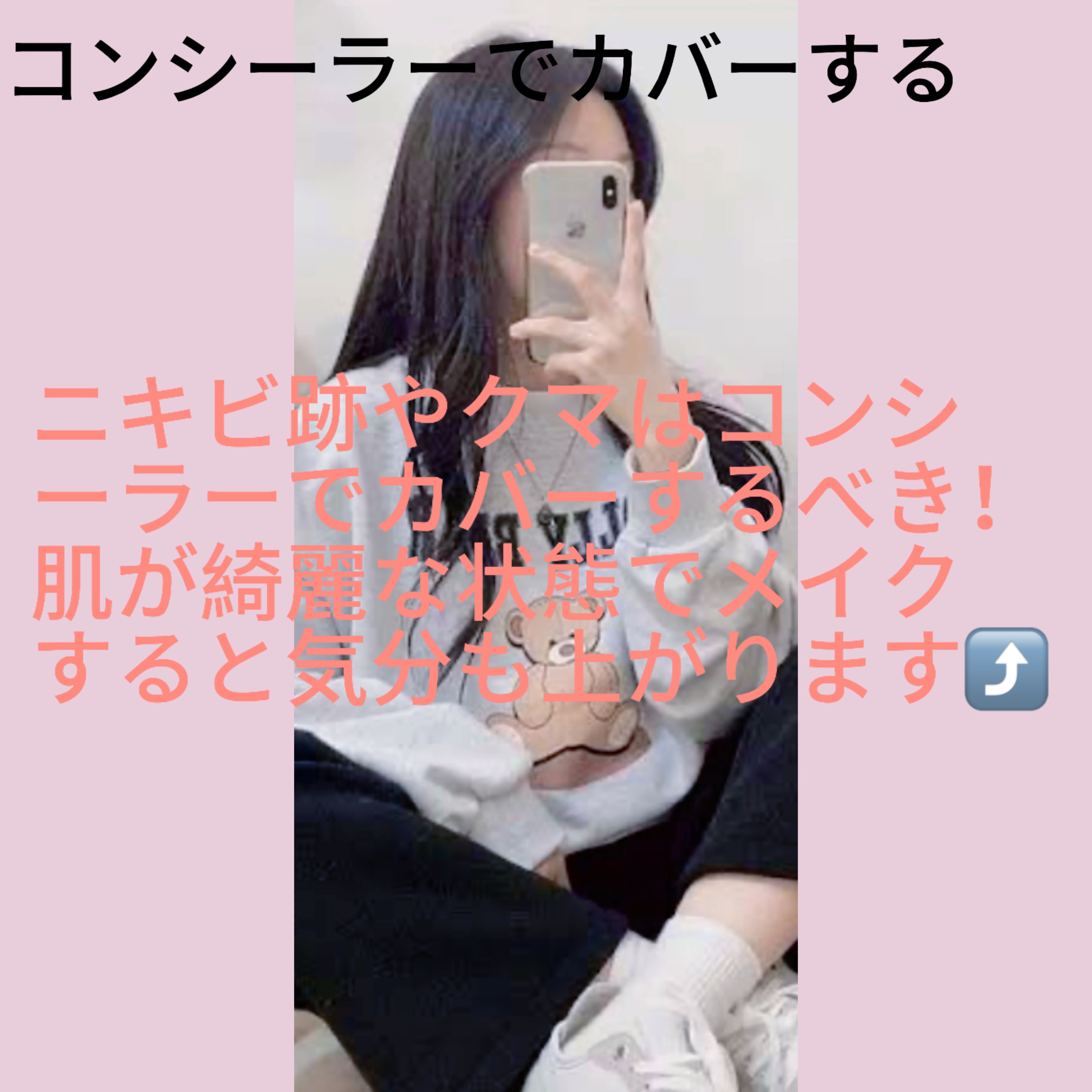 ロングラスティングチップコンシーラー/LUNA/リキッドコンシーラーを使ったクチコミ（3枚目）