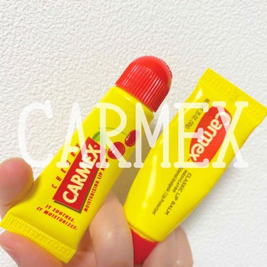 さっそくスキンケア以外の投稿もしちゃうけど
とりあえずこれ！
これはまじでオススメです！


CARMEX（カーメックス）のリップバーム！
海外のものなのであんまり店頭では見たことないですが…このリップ