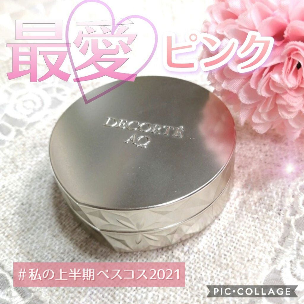 AQ アイシャドウ/DECORTÉ/単色アイシャドウを使ったクチコミ(1枚目)