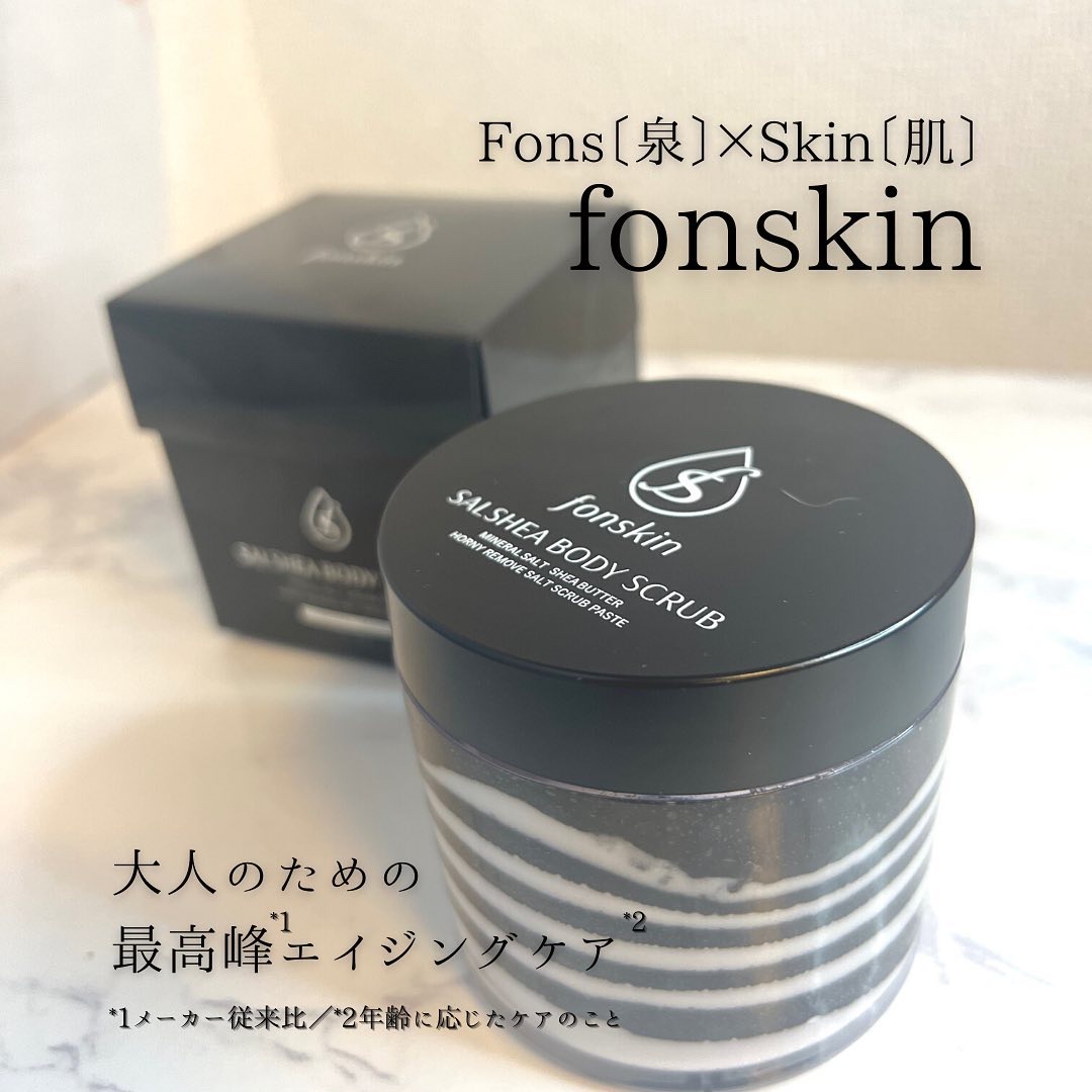 ソルシアボディスクラブ/fonskin/ボディスクラブを使ったクチコミ（2枚目）