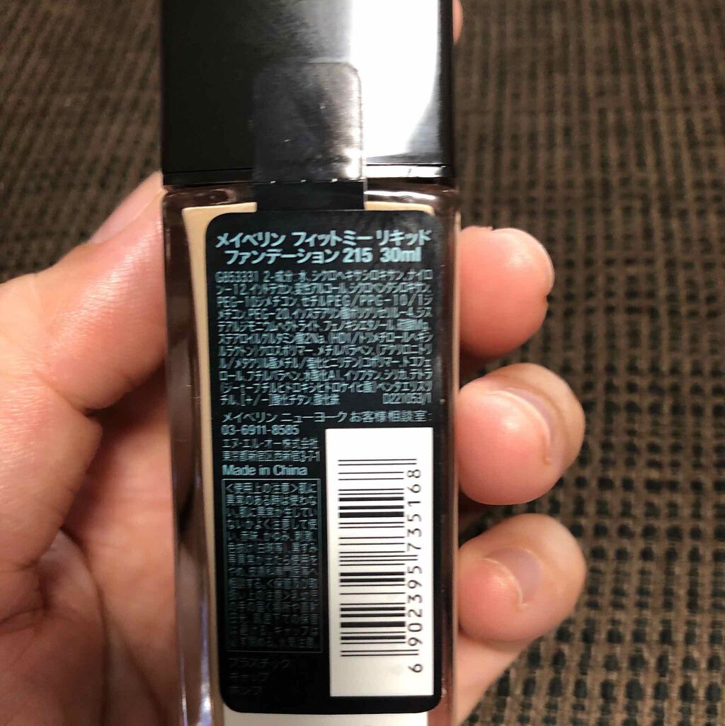 フィットミーリキッドファンデーション/MAYBELLINE NEW YORK/リキッドファンデーションを使ったクチコミ(3枚目)