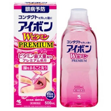 アイボンＷビタミン（医薬品）/小林製薬/その他を使ったクチコミ（1枚目）