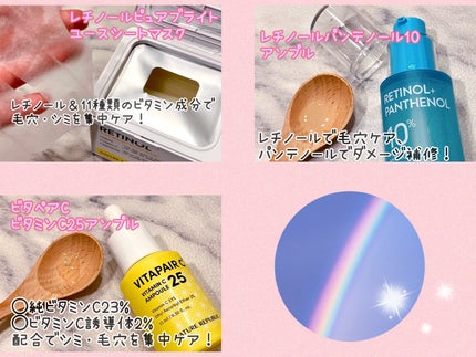 ビタペアC 7DAYS ホワイトニングマスクシート/ネイチャーリパブリック/シートマスク・パックを使ったクチコミ(3枚目)