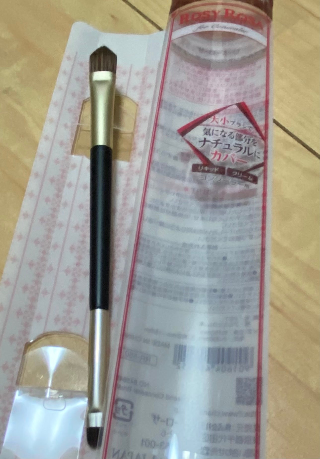 ダブルエンドコンシーラーブラシ/ロージーローザ/メイクブラシを使ったクチコミ(1枚目)