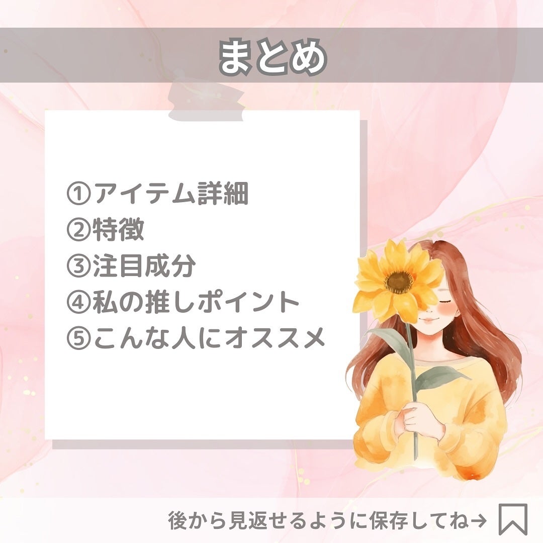 プレミアムサンカットDR/swiss/美容サプリメントを使ったクチコミ(7枚目)