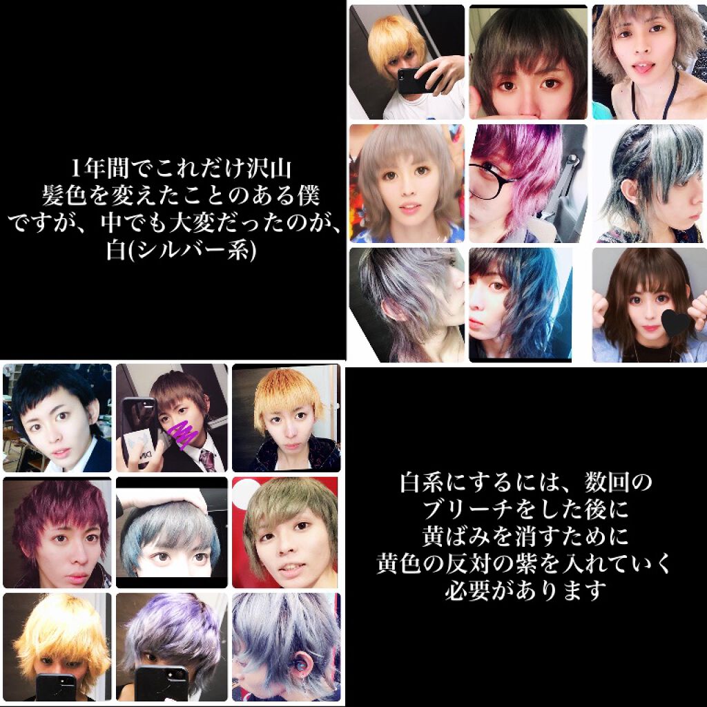 グッバイ イエロー カラーシャンプー/シュワルツコフ プロフェッショナル/市販シャンプーを使ったクチコミ（2枚目）