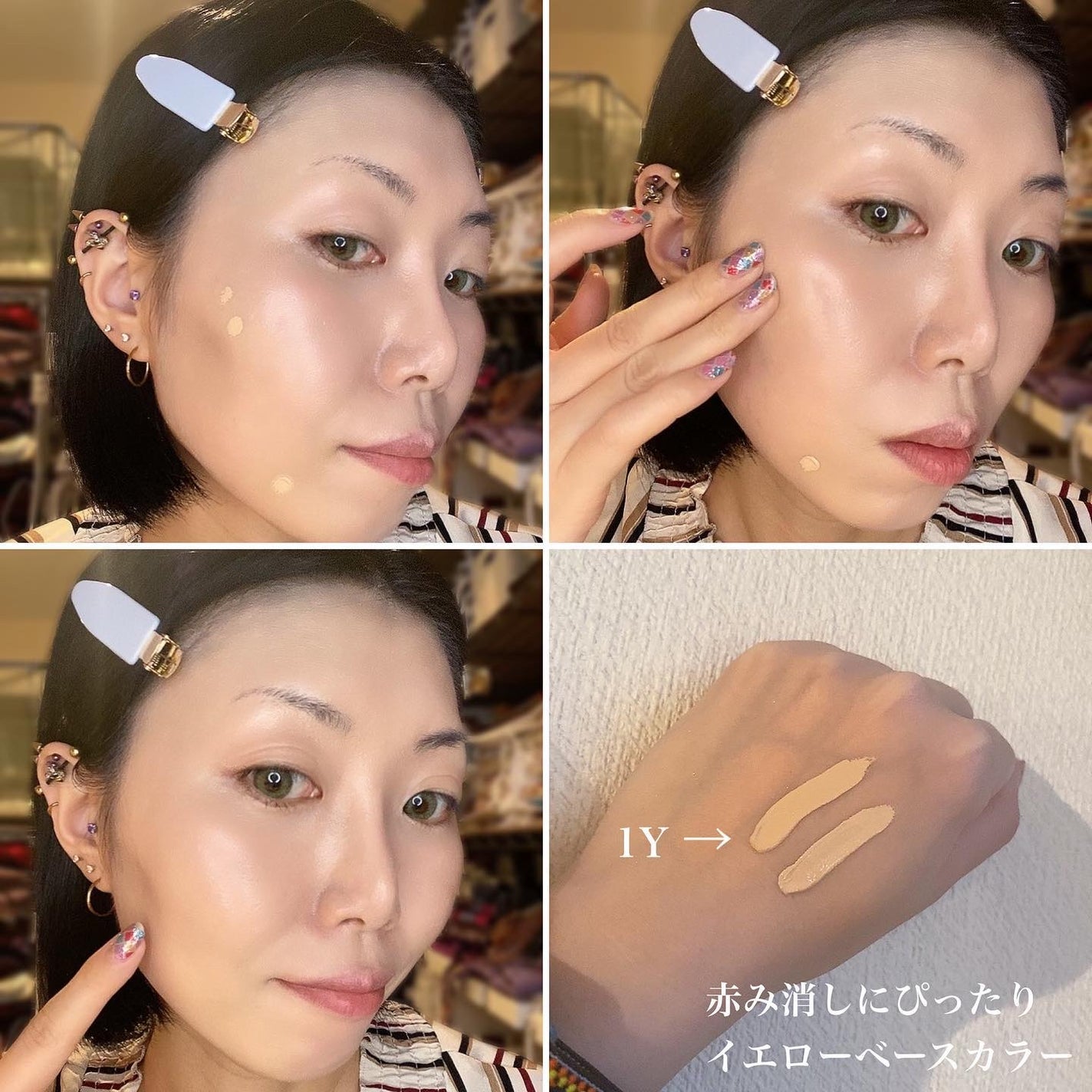 ダーマシンコンシーラー/23years old/リキッドコンシーラーを使ったクチコミ(3枚目)