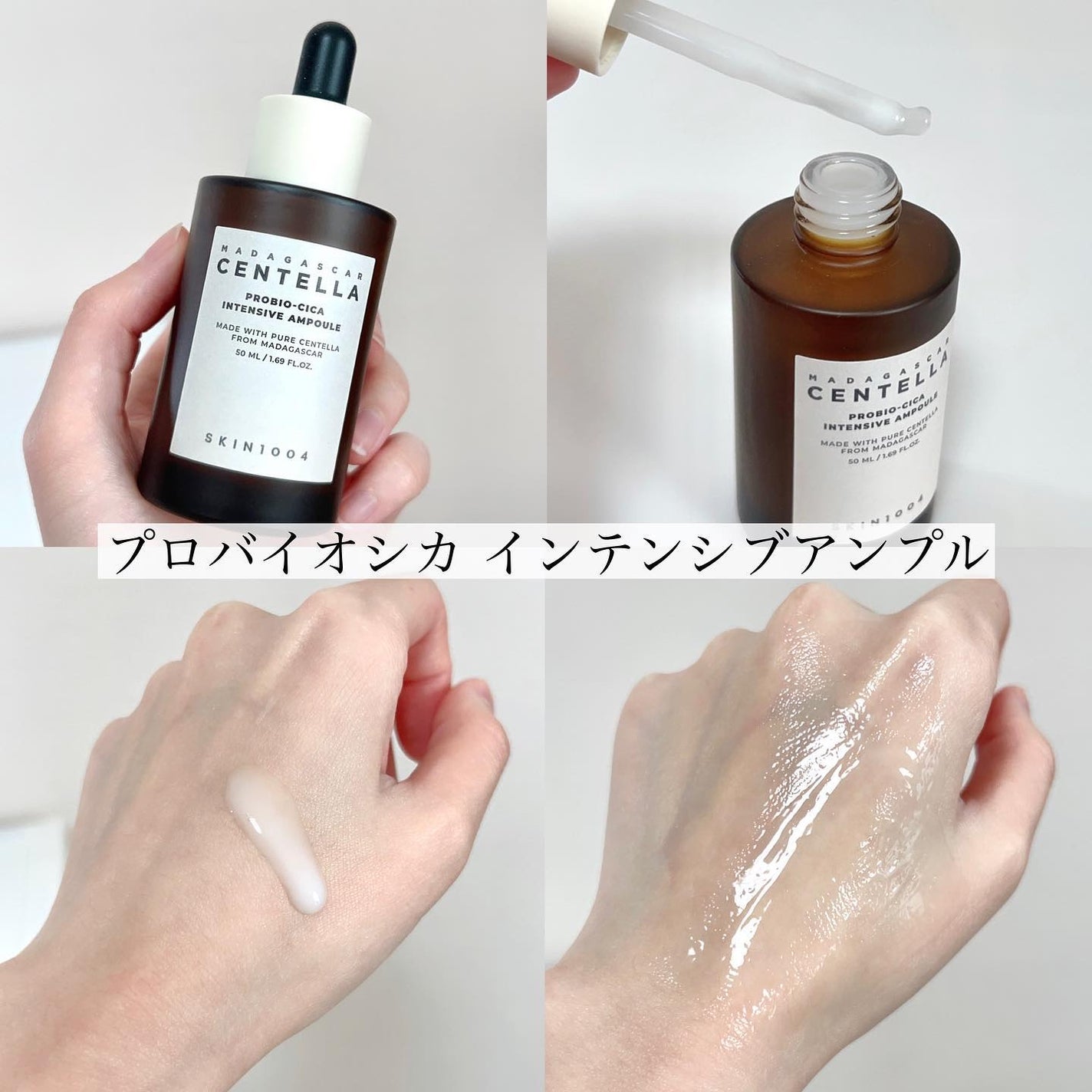 センテラ クイックカーミングパッド/SKIN1004/トナーパッドを使ったクチコミ(3枚目)