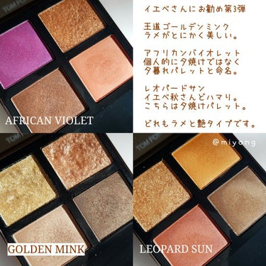 アイ カラー クォード/TOM FORD BEAUTY/パウダーアイシャドウを使ったクチコミ（3枚目）