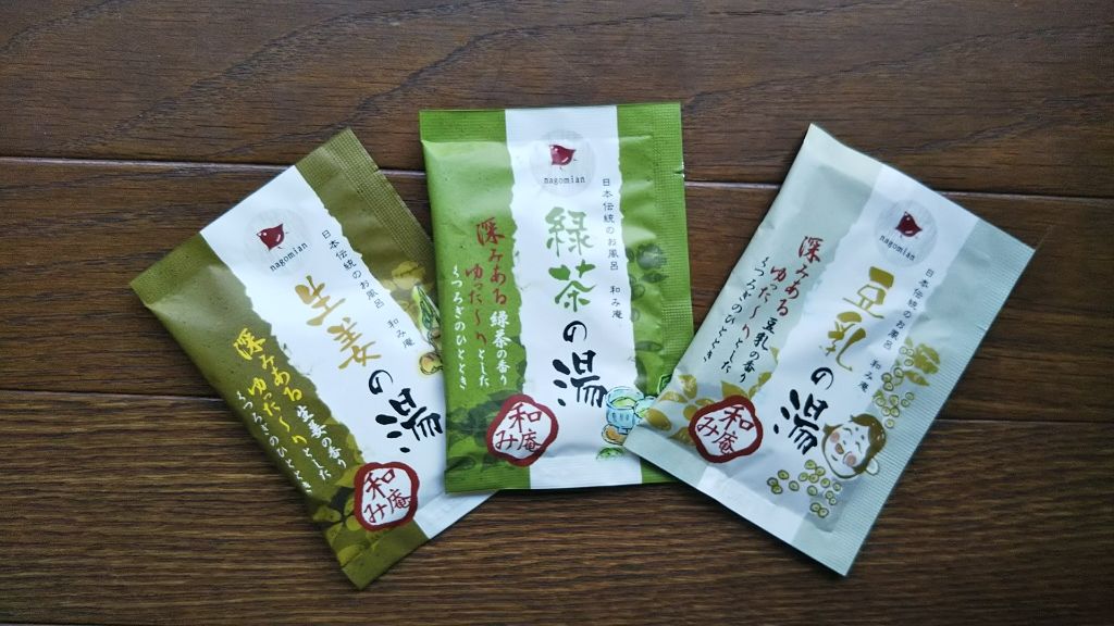豆乳の湯/和み庵/無機塩系入浴剤を使ったクチコミ（1枚目）