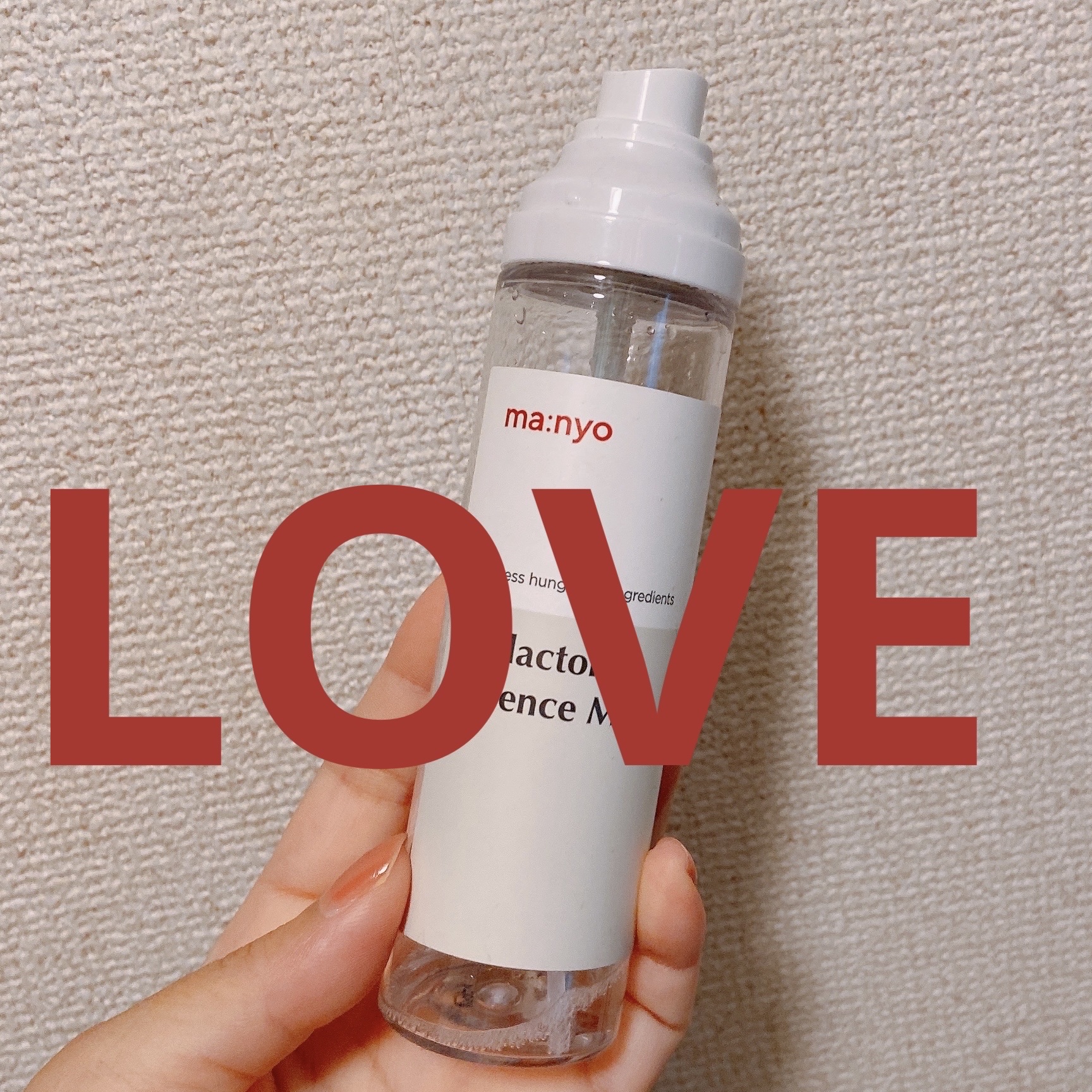 manyo ガラクトミー エッセンス ミストのクチコミ「魔女工場
ガラクトミー エッセンス ミスト　
¥2,420

無くなりそう。

私がいない間に.....」（1枚目）