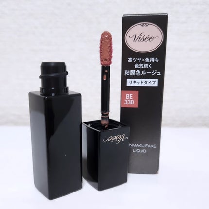 ネンマクフェイク リキッド/Visée/口紅を使ったクチコミ(3枚目)