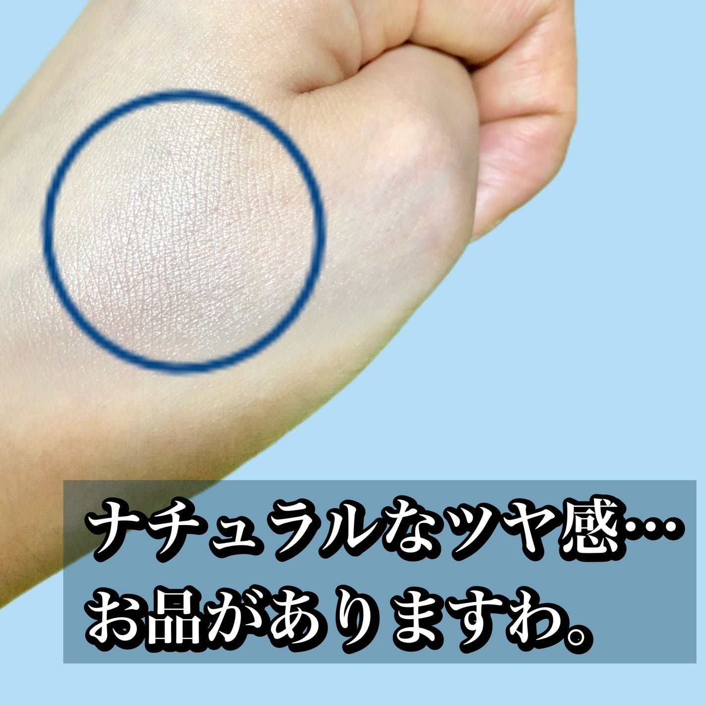 マットラディアンス ベイクドパウダー ハイライト01/ローラ メルシエ/パウダーハイライトを使ったクチコミ(3枚目)