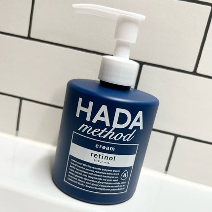 HADA method レチノペアクリーム/HADA method/ボディクリームを使ったクチコミ(1枚目)