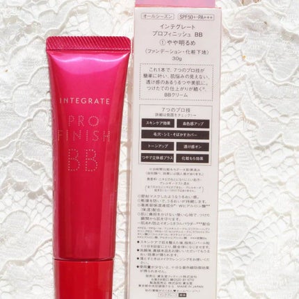 プロフィニッシュ BB/インテグレート/BBクリームを使ったクチコミ(2枚目)