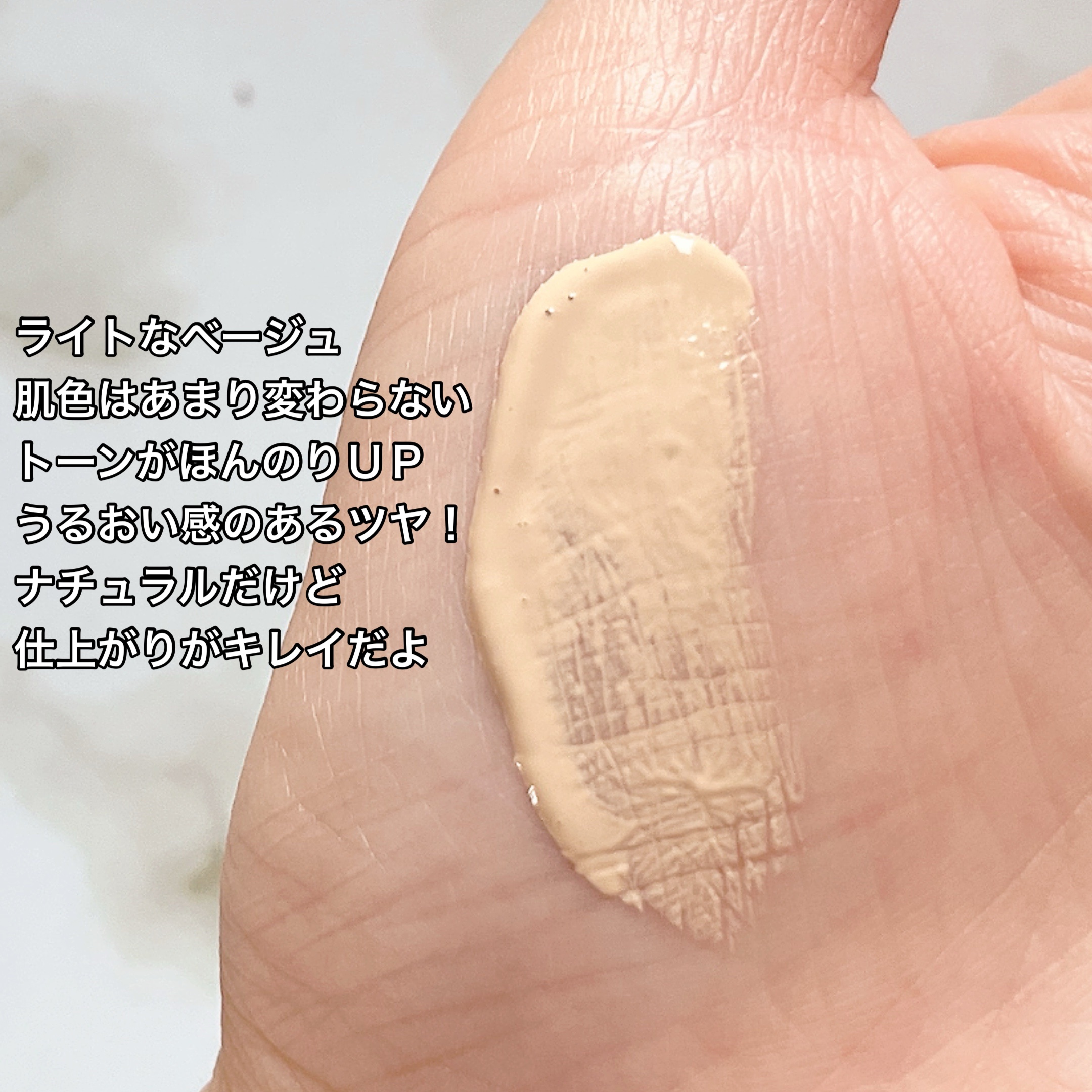 アトモスフィア CC クリーム/SK-II/CCクリームを使ったクチコミ（3枚目）